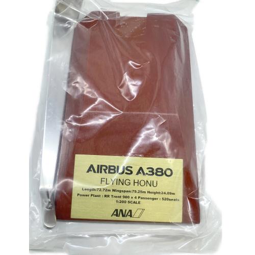 ANA JA382A FLYING HONU 模型 1/200 AIRBUS A380