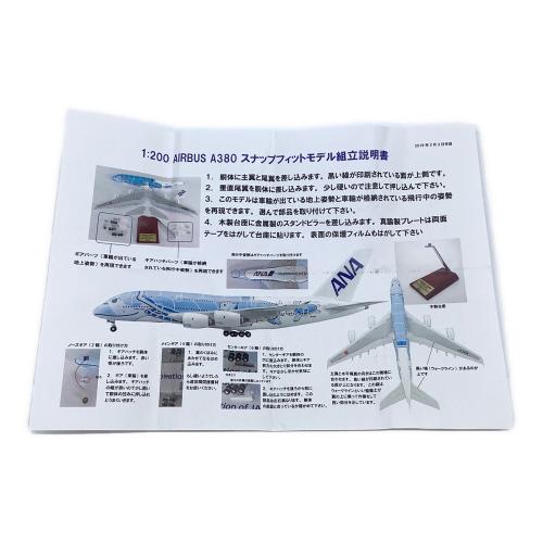 ANA JA382A FLYING HONU 模型 1/200 AIRBUS A380