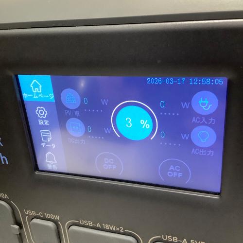 BLUETTI (ブルーティ) ポータブル電源 AC200MAX