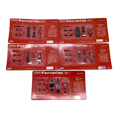 DYDO Ferrari 1:64SCALE ミニカー 20個セット