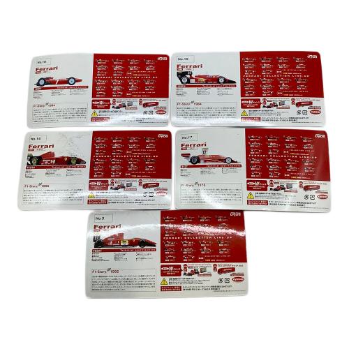 DYDO Ferrari 1:64SCALE ミニカー 20個セット