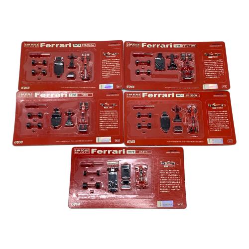 DYDO Ferrari 1:64SCALE ミニカー 20個セット