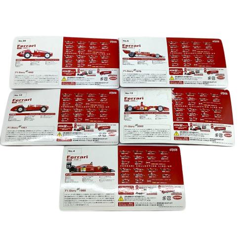 DYDO Ferrari 1:64SCALE ミニカー 20個セット