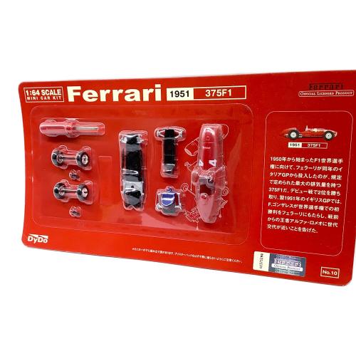 DYDO Ferrari 1:64SCALE ミニカー 20個セット