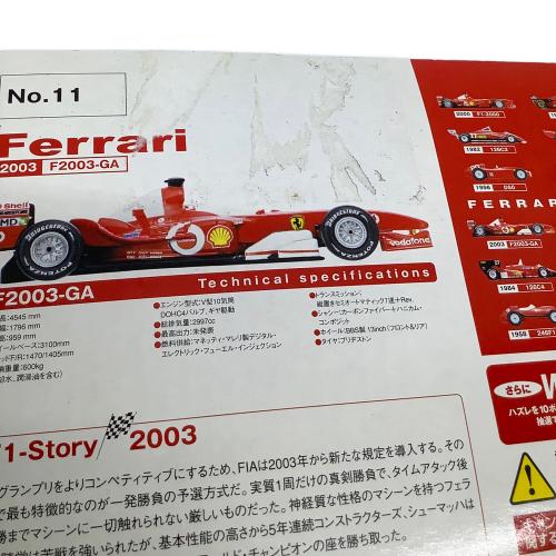 DYDO Ferrari 1:64SCALE ミニカー 20個セット