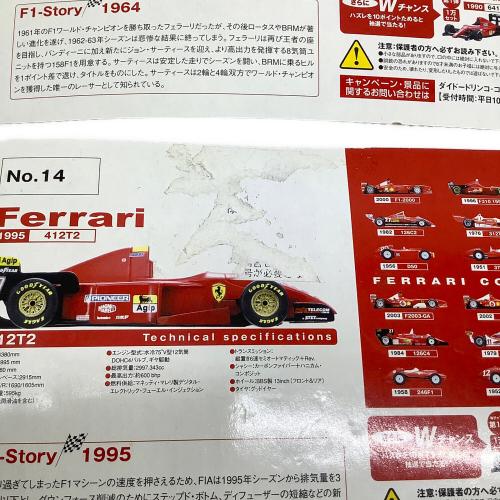 DYDO Ferrari 1:64SCALE ミニカー 20個セット