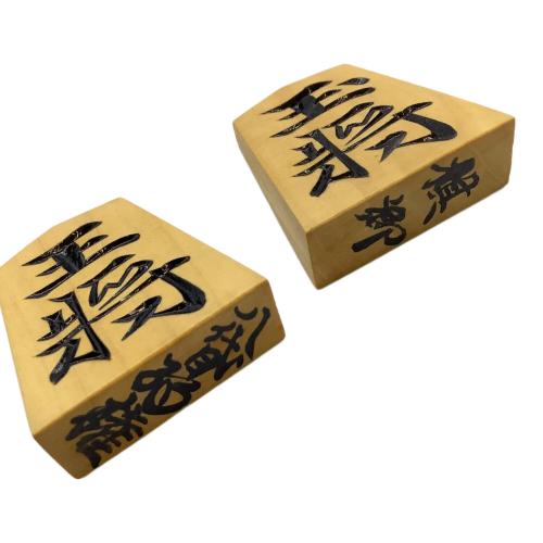 八代目駒権作 将棋駒 本黄楊材 稘郷 シミ有 @