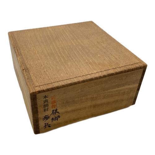 八代目駒権作 将棋駒 本黄楊材 稘郷 シミ有 @