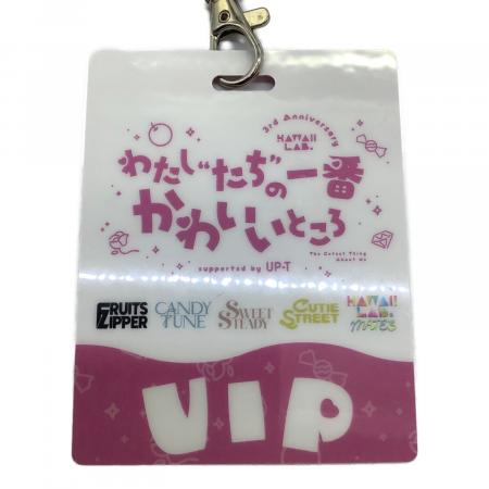 FRUITS ZIPPER (フルーツジッパー) 櫻井優衣おまとめ｜トレファクONLINE