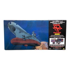 宇宙戦艦ヤマトTV DVD-BOX  初回限定生産 DVD-BOX 〇