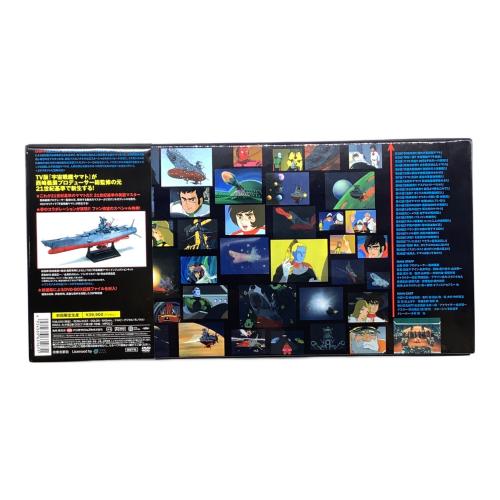 宇宙戦艦ヤマトTV DVD-BOX  初回限定生産 DVD-BOX 〇
