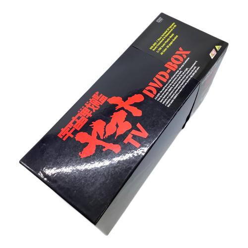 宇宙戦艦ヤマトTV DVD-BOX  初回限定生産 DVD-BOX 〇