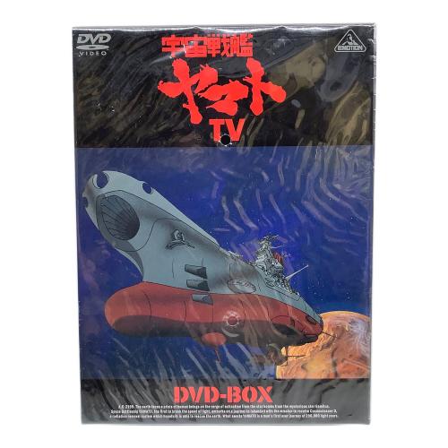 宇宙戦艦ヤマトTV DVD-BOX  初回限定生産 DVD-BOX 〇