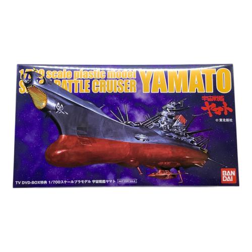 宇宙戦艦ヤマトTV DVD-BOX  初回限定生産 DVD-BOX 〇