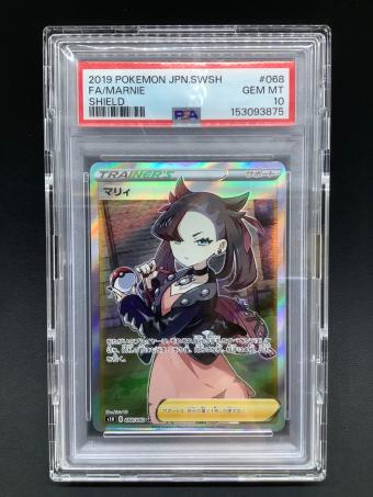 マリィ ポケモンカード 068/060 SR @ Π