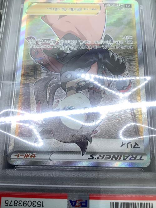 マリィ ポケモンカード 068/060 SR @ Π