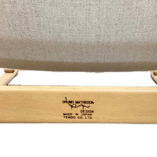 天童木工 (テンドウモッコウ) イージーチェアー マルガリータ ブルーノマットソン 37 ライトグレー×ナチュラル