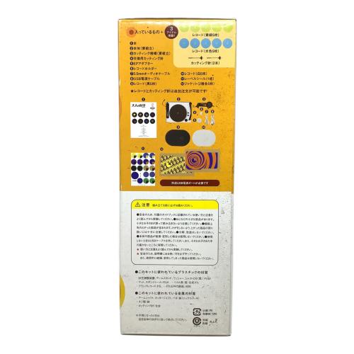 gakken (ガッケン) その他ホビー