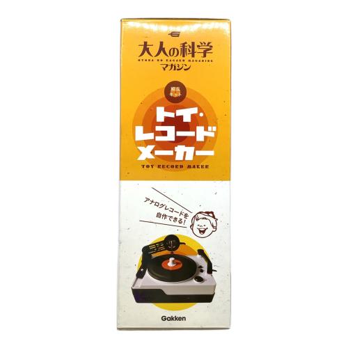 gakken (ガッケン) その他ホビー