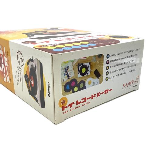 gakken (ガッケン) その他ホビー