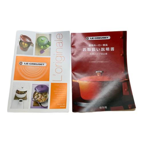 LE CREUSET (ルクルーゼ) 両手鍋 ボウルセット スカイブルー/ホワイト EOS キャセロール 18cm CB & ボール 500ml WL (2個入り) セット