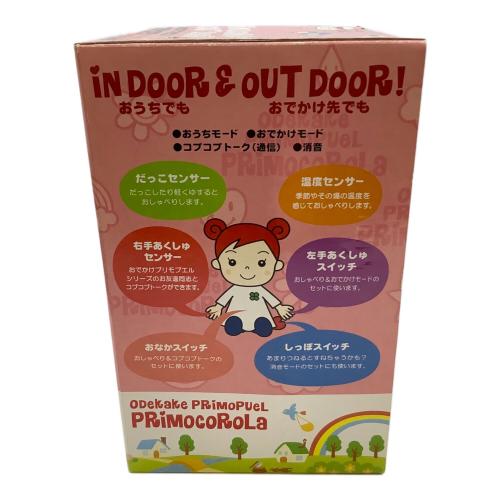 BANDAI (バンダイ) おでかけプリモプエル プリモコモラ 女の子おもちゃ