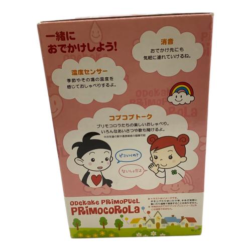 BANDAI (バンダイ) おでかけプリモプエル プリモコモラ 女の子おもちゃ