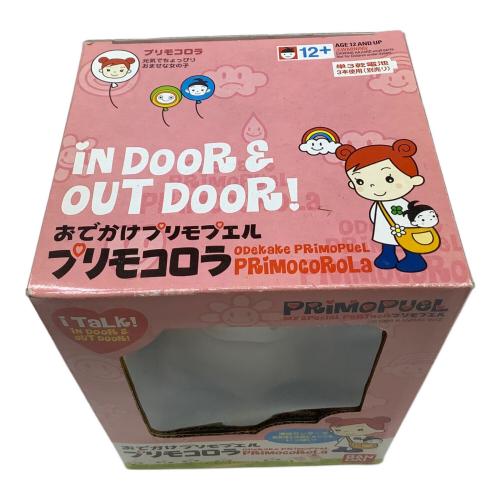 BANDAI (バンダイ) おでかけプリモプエル プリモコモラ 女の子おもちゃ