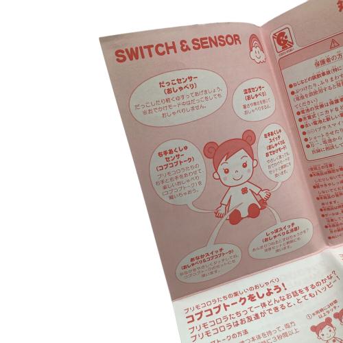 BANDAI (バンダイ) おでかけプリモプエル プリモコモラ 女の子おもちゃ
