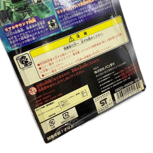 BANDAI (バンダイ) ジージェネレーションポケット 0079 SDガンダム