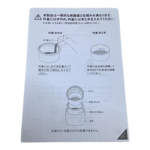 BALMUDA (バルミューダ) 炊飯器 K08A-WH The Gohan 3合(0.54L)