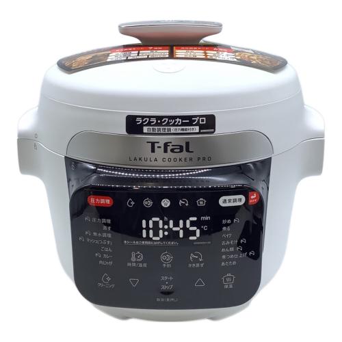 T-Fal (ティファール) 自動調理鍋(圧力機能付き) CY3811JO ラクラ・クッカー プロ