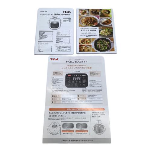 T-Fal (ティファール) 自動調理鍋(圧力機能付き) CY3811JO ラクラ・クッカー プロ