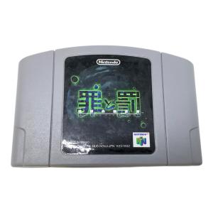 Nintendo (ニンテンドー) 罪と罰 Nintendo64用ソフト -