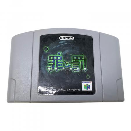 Nintendo (ニンテンドー) 罪と罰 Nintendo64用ソフト -｜トレファクONLINE