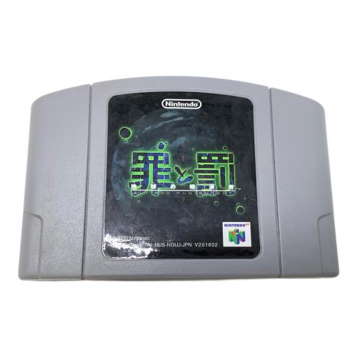 Nintendo (ニンテンドー) 罪と罰 Nintendo64用ソフト -