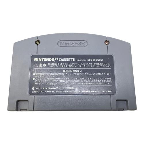 Nintendo (ニンテンドー) 罪と罰 Nintendo64用ソフト -