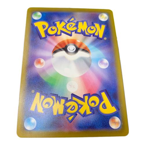 リーリエの決心 ポケモンカード 086/063 SR
