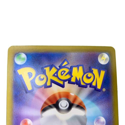 リーリエの決心 ポケモンカード 086/063 SR