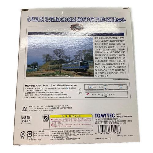 TOMYTEC (トミーテック) 伊豆箱根鉄道3000系(3505編成)3両セット Nゲージ ※未動力化