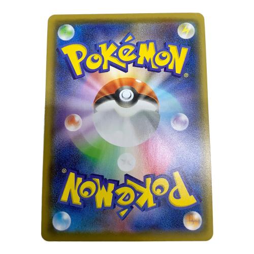 ブースターV ポケモンカード 073/069 SR
