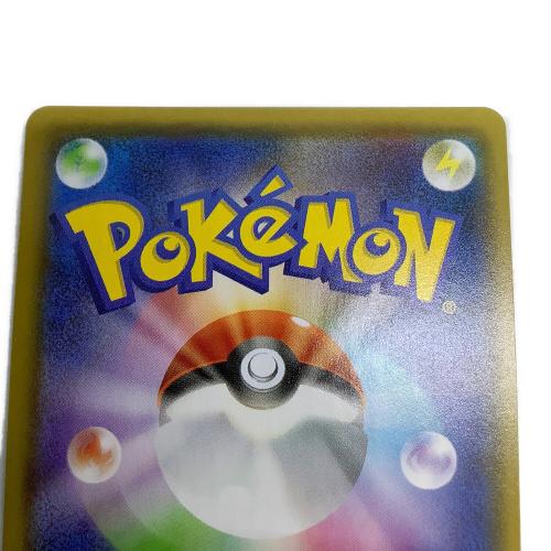 ブースターV ポケモンカード 073/069 SR