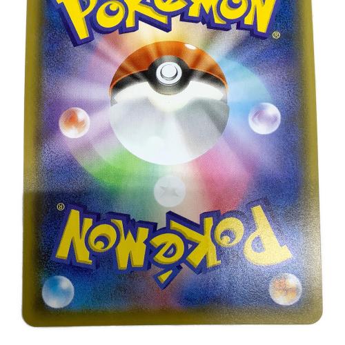 ブースターV ポケモンカード 073/069 SR