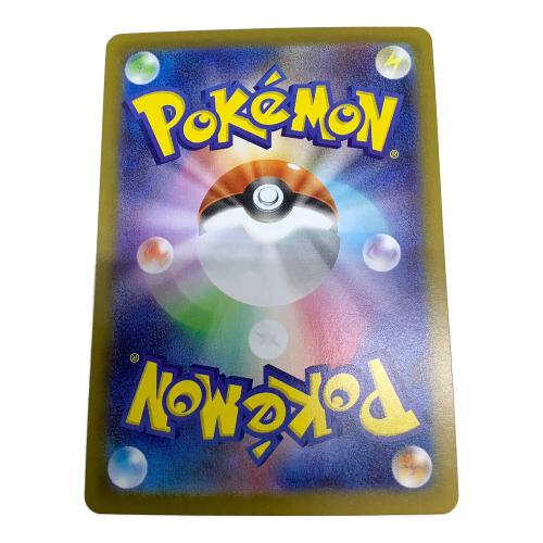 メイのはげまし ポケモンカード 115/080 SAR