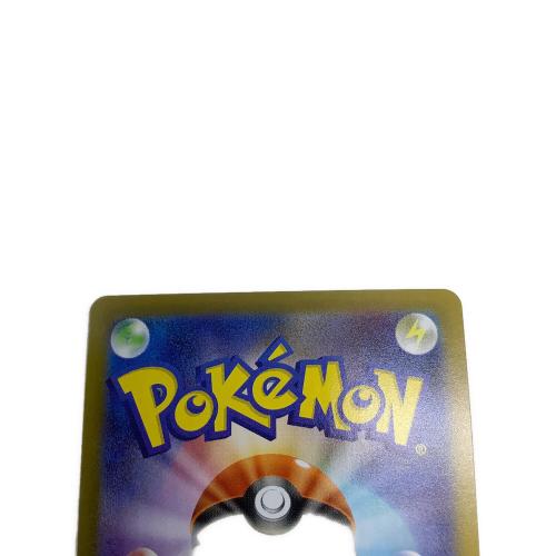メイのはげまし ポケモンカード 115/080 SAR