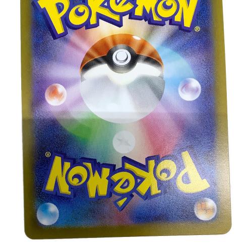 メイのはげまし ポケモンカード 115/080 SAR