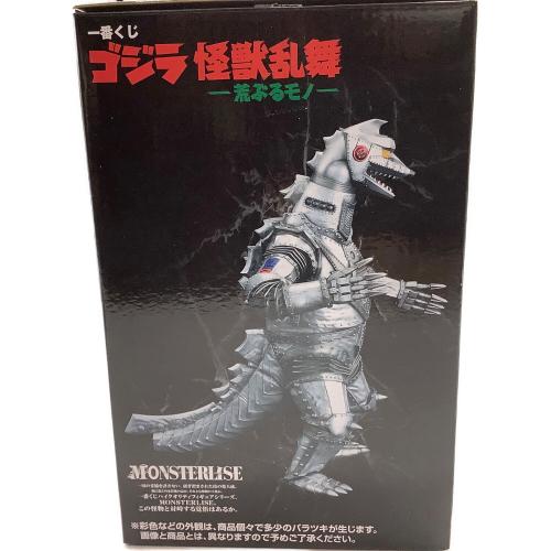 ゴジラ メカゴジラ(1993) SOFVICS フィギュア 一番くじ