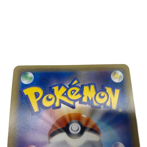 トウホクのピカチュウ ポケモンカード 088/SM-P プロモ @
