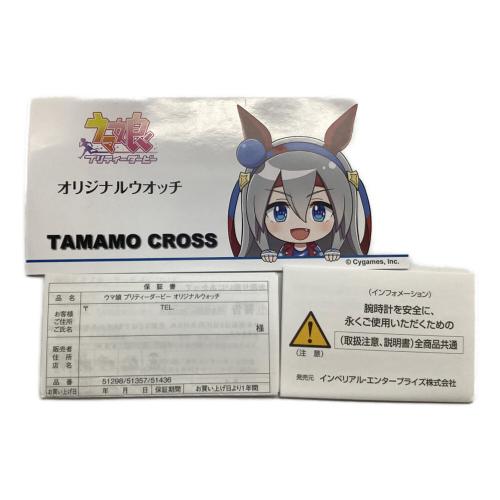 ■ウマ娘 プリティダービー (ウマムスメ プリティダービー) 腕時計