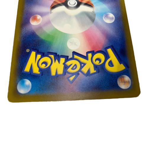 ピカチュウex ポケモンカード 234/193 SAR